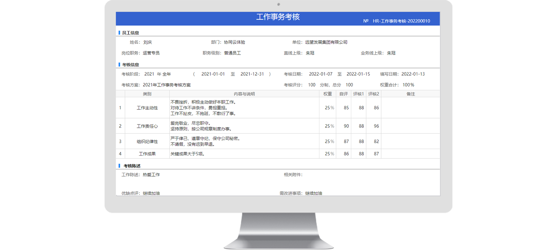 图片13.png