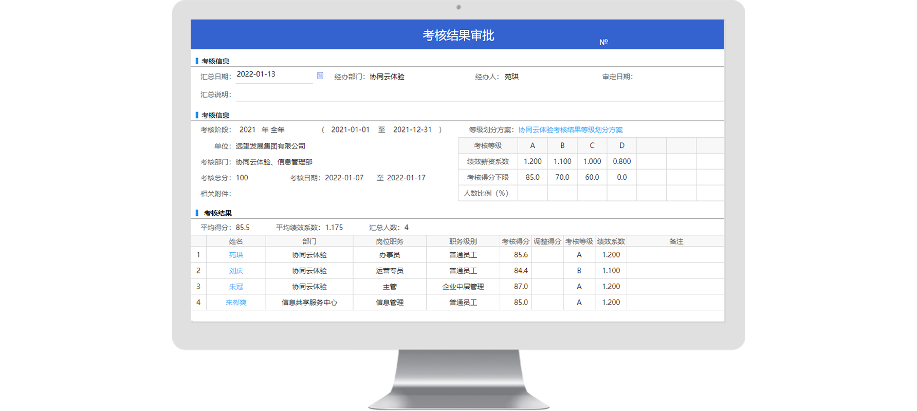 图片18.png